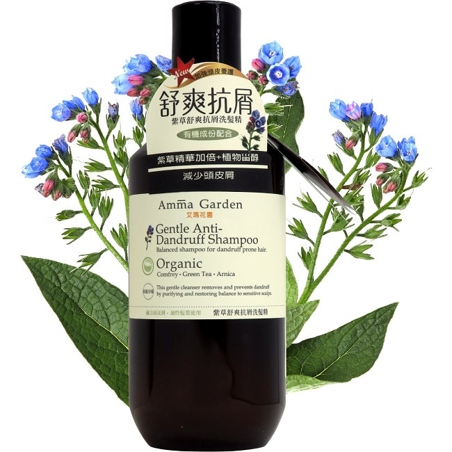 Amma Garden 艾瑪花園 紫草舒爽抗屑洗髮精300ML