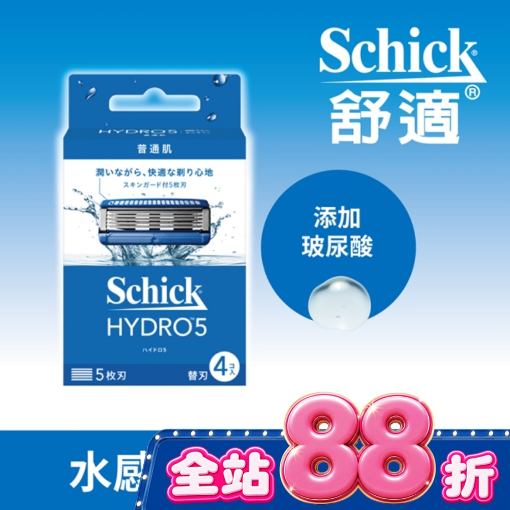 舒適牌 水次元5 刮鬍刀片4入(新舊包裝隨機出貨) image