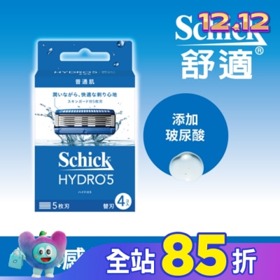 Schick 舒適 舒適牌 水次元5 刮鬍刀片4入(新舊包裝隨機出貨)