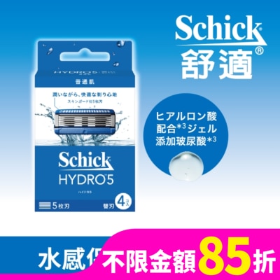 SCHICK 舒適牌 水次元5 刮鬍刀片4入(新舊包裝隨機出貨)