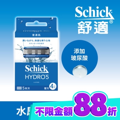 Schick 舒適 舒適牌 水次元5 刮鬍刀片4入(新舊包裝隨機出貨) image
