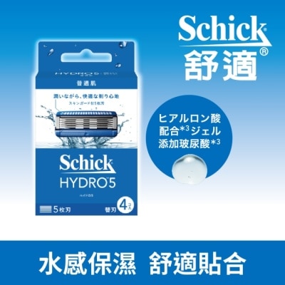 Schick 舒適 舒適牌 水次元5 刮鬍刀片4入(新舊包裝隨機出貨)