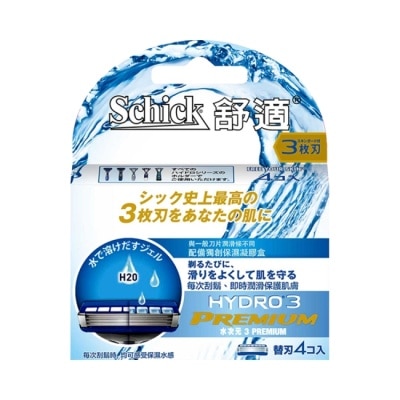 Schick 舒適 舒適牌 水次元3 刮鬍刀片 四片裝