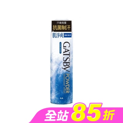 GATSBY - GATSBY舒涼制汗噴霧(清新海洋)221ml