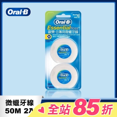 歐樂B Oral-B 歐樂B50M牙線薄荷微蠟2入