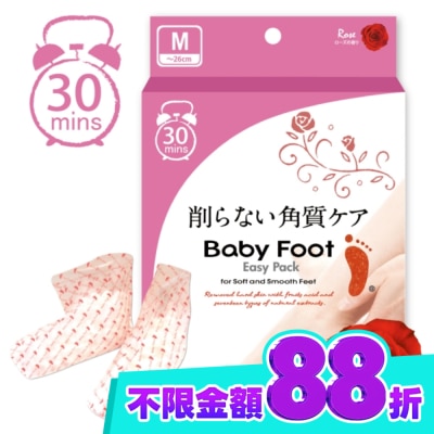 BABYFOOT寶貝腳 Baby Foot寶貝腳3D立體足膜(30分鐘快速版)玫瑰清香 image
