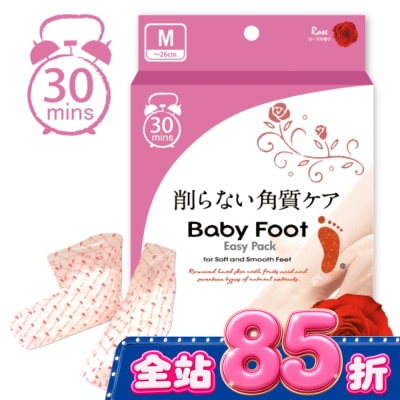 BABYFOOT寶貝腳 - Baby Foot寶貝腳3D立體足膜(30分鐘快速版)玫瑰清香 image