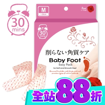 BABYFOOT寶貝腳 Baby Foot寶貝腳3D立體足膜(30分鐘快速版)玫瑰清香 image