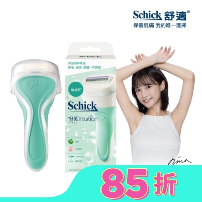 SCHICK 舒芙仕女除毛刀把 (敏感肌用)1刀把2刀片
