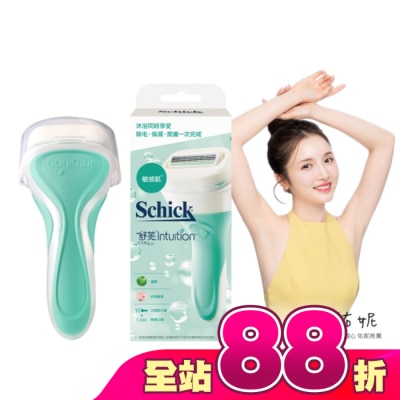 Schick 舒適 - 舒芙仕女除毛刀把 (敏感肌用)1刀把2刀片(包裝隨機出貨)