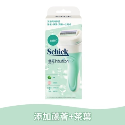 Schick 舒適 舒芙仕女除毛刀把 (敏感肌用)