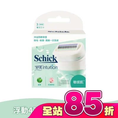 Schick 舒適 - 舒芙仕女除毛刀片 (敏感肌用) 3入裝