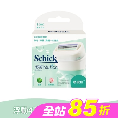 Schick 舒適 - 舒芙仕女除毛刀片 (敏感肌用) 3入裝