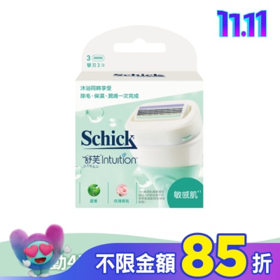 Schick 舒適 舒芙仕女除毛刀片 (敏感肌用) 3入裝
