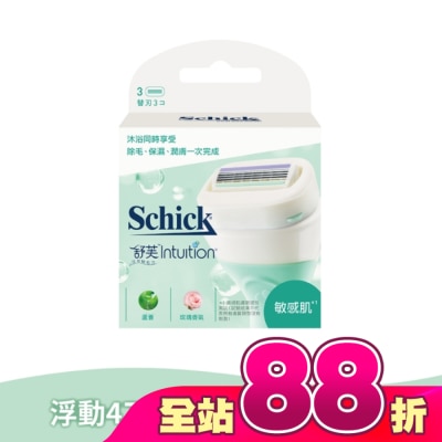 Schick 舒適 - 舒芙仕女除毛刀片 (敏感肌用) 3入裝