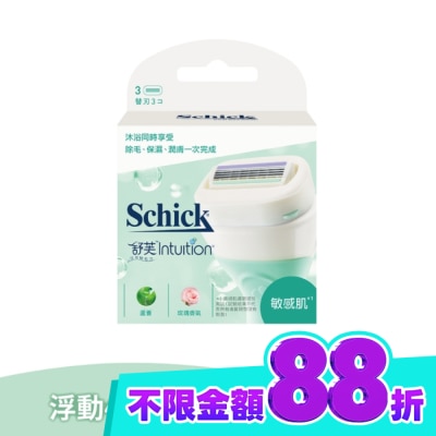 Schick 舒適 舒芙仕女除毛刀片 (敏感肌用) 3入裝 image