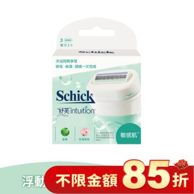 舒適 舒芙仕女除毛刀片 (敏感肌用天然蘆薈) 3入