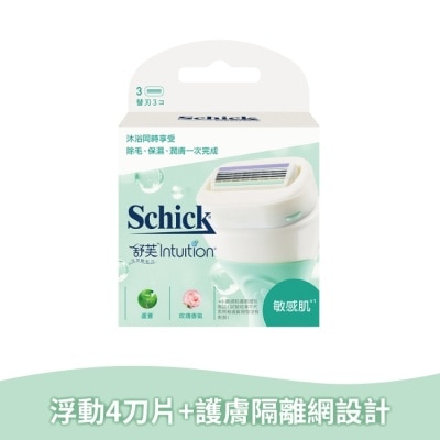 Schick 舒適 舒芙仕女除毛刀片 (敏感肌用) 3入裝