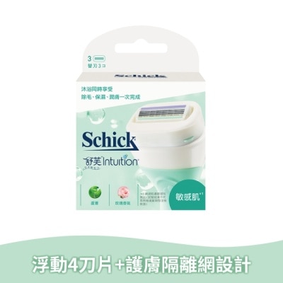 Schick 舒適 - 舒芙仕女除毛刀片 (敏感肌用) 3入裝