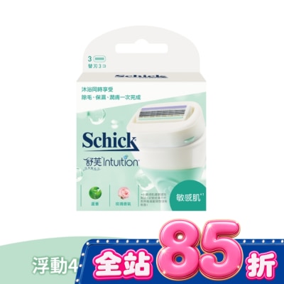 Schick 舒適 - 舒芙仕女除毛刀片 (敏感肌用) 3入裝 image