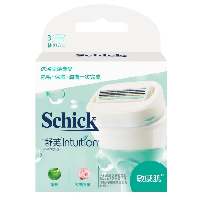 舒芙仕女除毛刀片 (敏感肌用) 3入裝