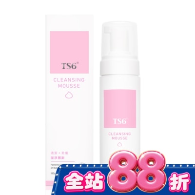 TS6 - TS6護一生潔淨慕斯 180g image