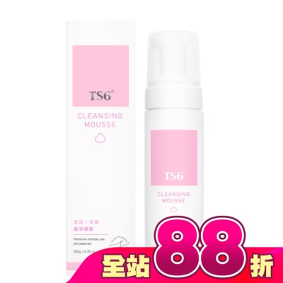 TS6 - TS6護一生潔淨慕斯 180g