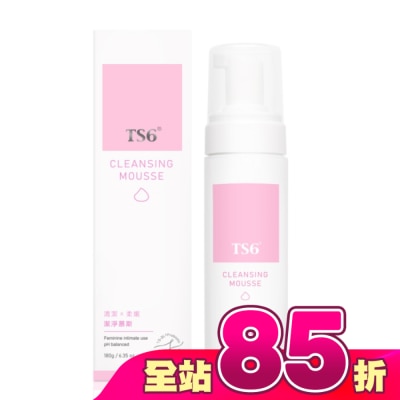 TS6 - TS6護一生潔淨慕斯 180g