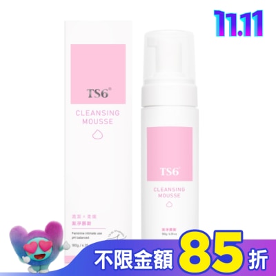 TS6 TS6護一生潔淨慕斯 180g