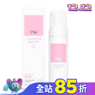 TS6 TS6護一生潔淨慕斯 180g
