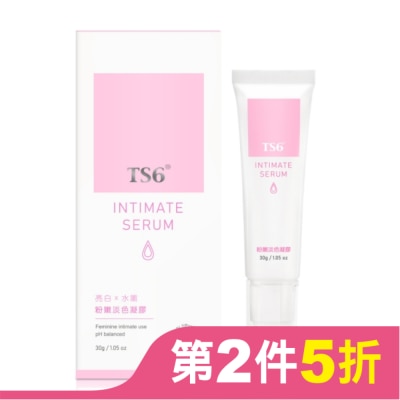 TS6 TS6護一生粉嫩淡色凝膠30g