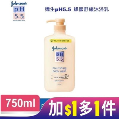 J&JPH55嬌生PH5.5 嬌生pH5.5蜂蜜舒緩沐浴乳750ml