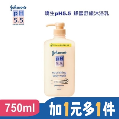 J&JPH55嬌生PH5.5 嬌生pH5.5蜂蜜舒緩沐浴乳750ml