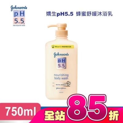 J&JPH55嬌生PH5.5 - 嬌生pH5.5蜂蜜舒緩沐浴乳750ml