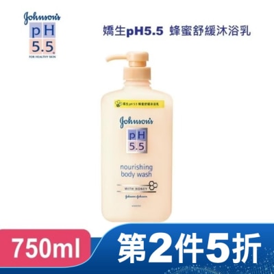 J&JPH55嬌生PH5.5 嬌生pH5.5蜂蜜舒緩沐浴乳750ml