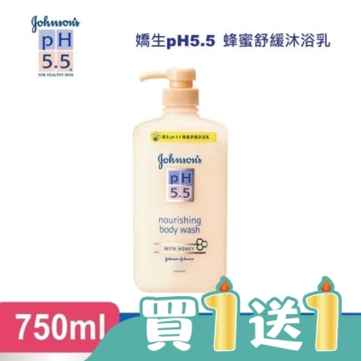 J&JPH55嬌生PH5.5 - 嬌生pH5.5蜂蜜舒緩沐浴乳750ml