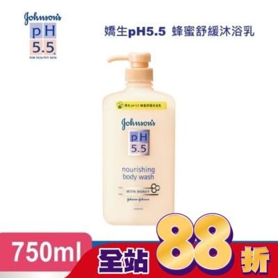 J&JPH55嬌生PH5.5 - 嬌生pH5.5蜂蜜舒緩沐浴乳750ml