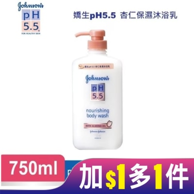 J&JPH55嬌生PH5.5 pH5.5杏仁保濕沐浴乳750ml