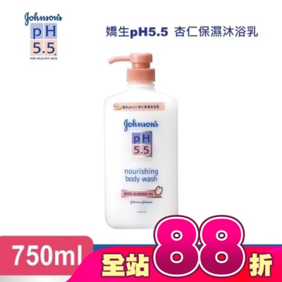 J&JPH55嬌生PH5.5 - pH5.5杏仁保濕沐浴乳750ml
