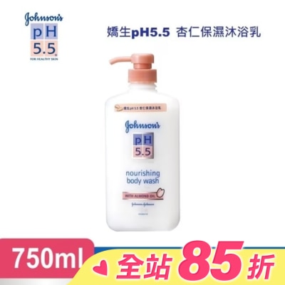 J&JPH55嬌生PH5.5 pH5.5杏仁保濕沐浴乳750ml