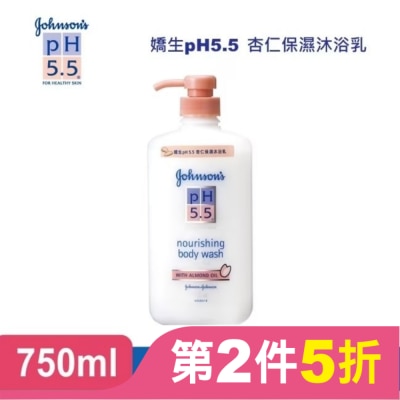 J&JPH55嬌生PH5.5 pH5.5杏仁保濕沐浴乳750ml