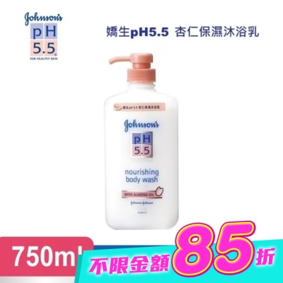 J&JPH55嬌生PH5.5 - pH5.5杏仁保濕沐浴乳750ml image