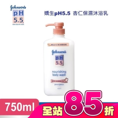 J&JPH55嬌生PH5.5 - pH5.5杏仁保濕沐浴乳750ml