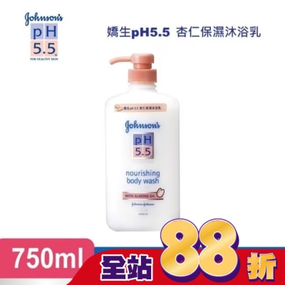 J&JPH55嬌生PH5.5 - pH5.5杏仁保濕沐浴乳750ml