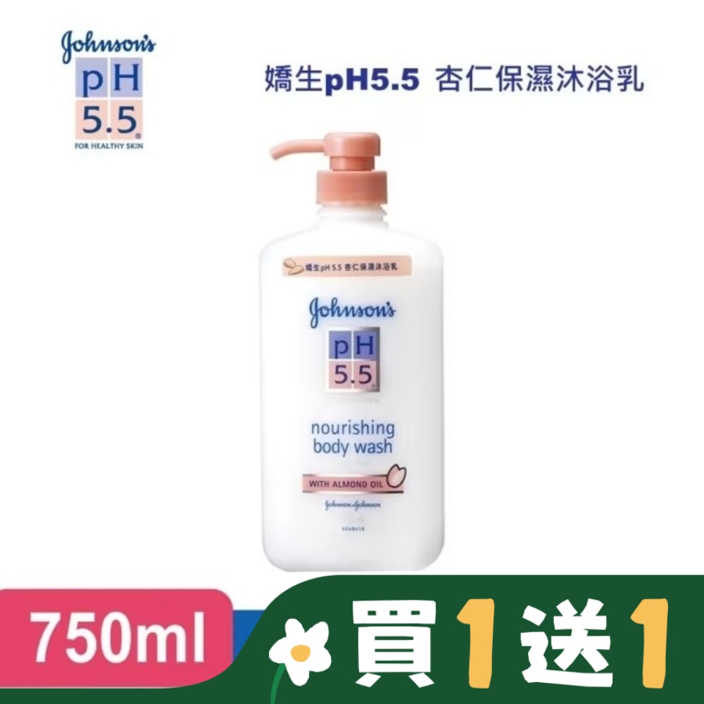 pH5.5杏仁保濕沐浴乳750ml