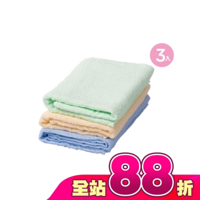 Miine - 素色毛巾33x68公分/ 3入