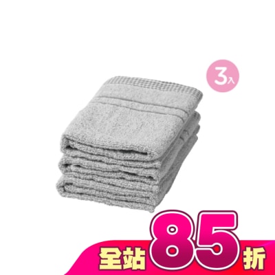Miine - 竹炭毛巾3入