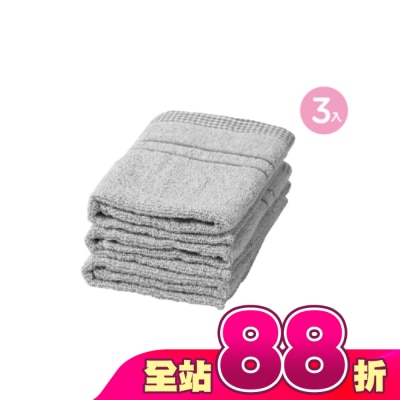 Miine - 竹炭毛巾3入