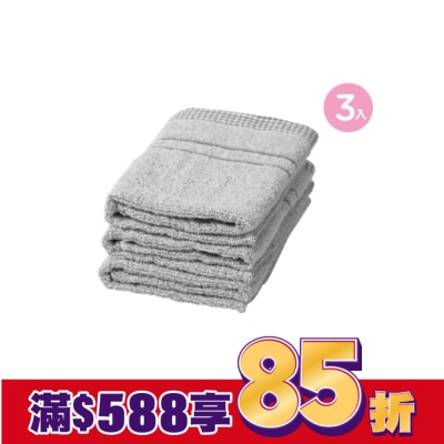 Miine 竹炭毛巾3入