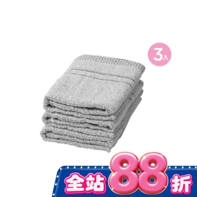 Miine - 竹炭毛巾3入 image